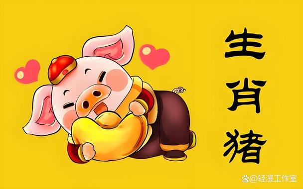 12月底四大生肖财运亨通，抓住机遇翻倍收益！