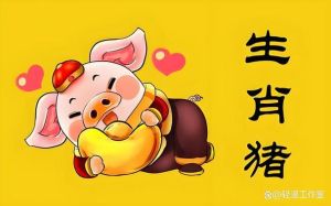 12月底四大生肖财运亨通，抓住机遇翻倍收益！