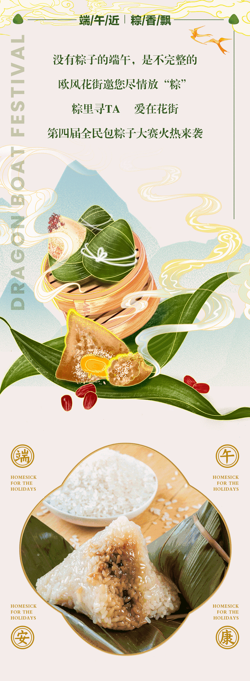 12月20日起，四大生肖运势大爆发，盛宴来袭！