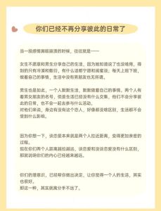 星座爱情：四大争吵易分手星座的平衡之道