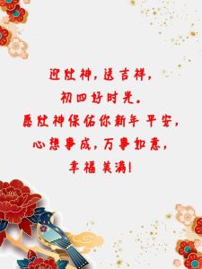 2025新年运势：鼠龙牛兔大丰收，事业家庭双美满！
