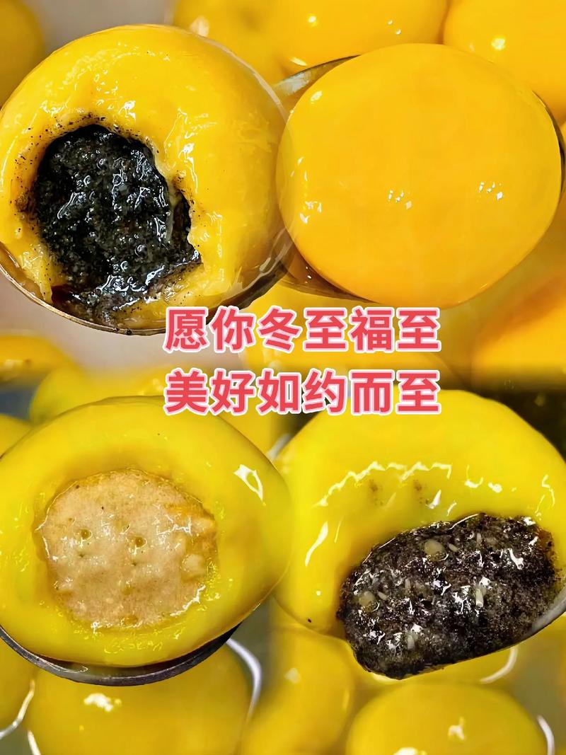 冬至生肖运势：汤圆旺运解析，5生肖运势揭秘！