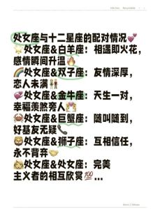 星座揭秘：忠诚执着的狮子座天蝎座和摩羯座爱情观
