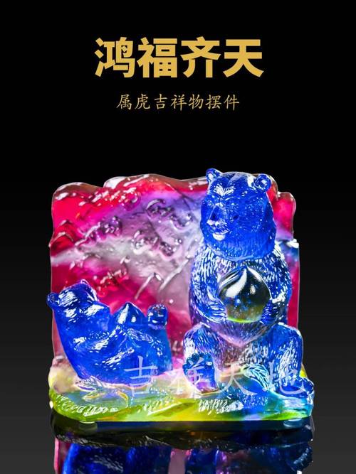 2025生肖财运大解析：鼠龙猴猪财富丰收年