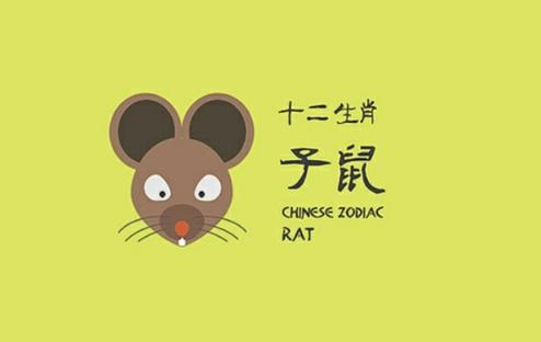 冬至生肖运势：属鼠牛狗谨慎应对，调身心迎新年