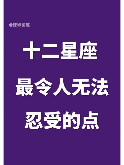 星座分手真相：天蝎冷酷射手自由水瓶理性的决绝态度