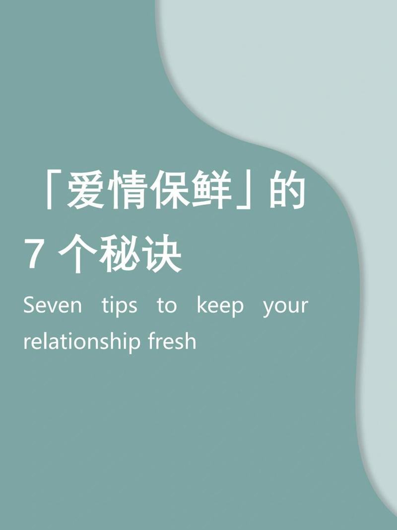 生肖爱情秘诀：兔细腻牛稳重猴幽默，揭秘爱情保鲜术