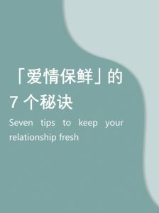 生肖爱情秘诀：兔细腻牛稳重猴幽默，揭秘爱情保鲜术