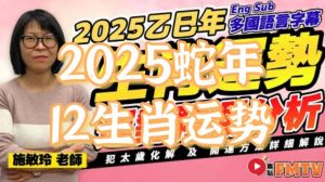 2025年生肖爱情事业大爆发：鼠龙马兔桃花盛开季