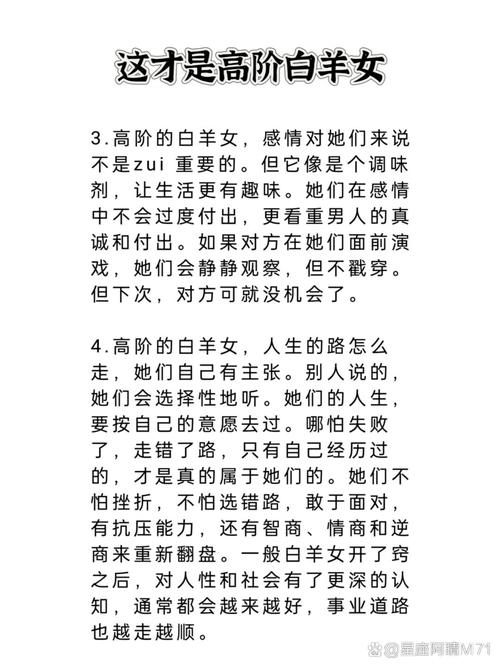 四大星座女生，分手后永不回头，揭秘她们的坚定态度！