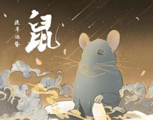 2025年运势大逆袭：鼠龙马猪四大生肖事业财运双丰收