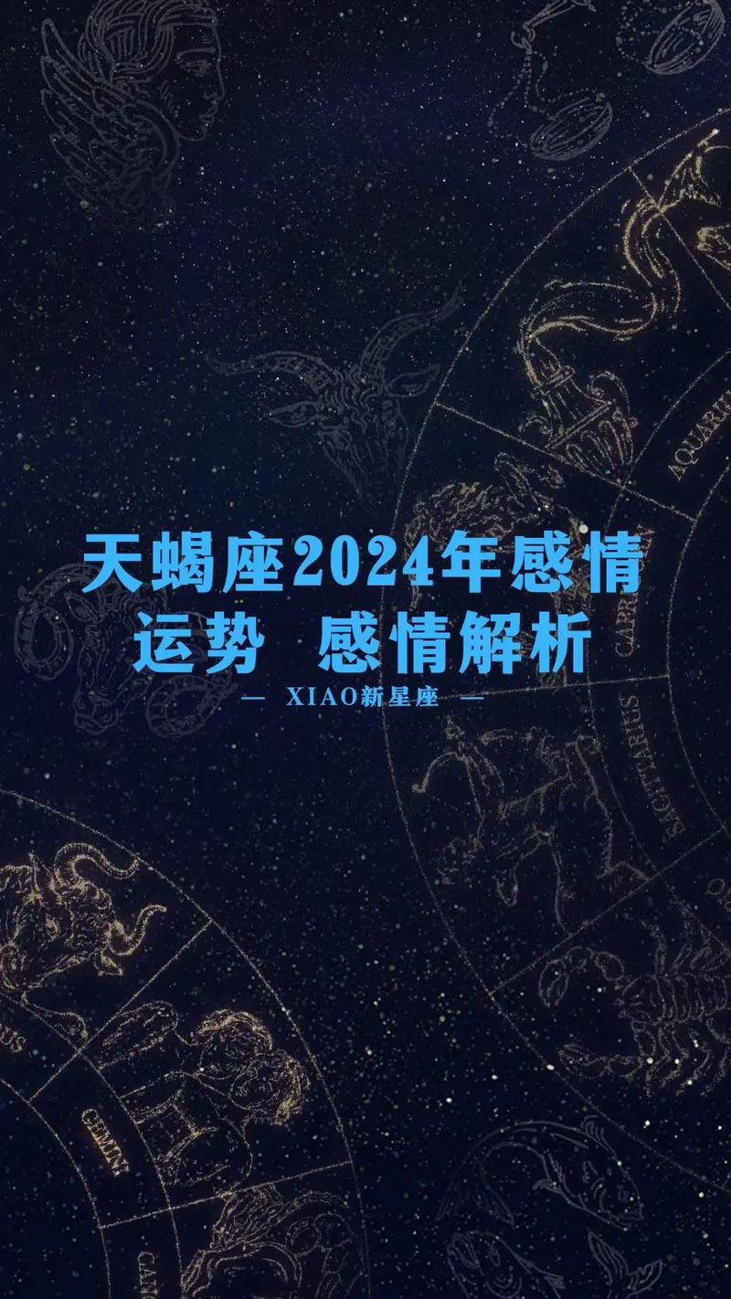 2025年财运事业双丰收：鼠龙金牛天蝎运势大爆发