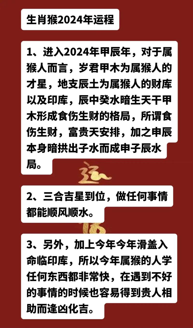 2025年生肖星座运势揭秘：鼠龙羊猴事业财运指南