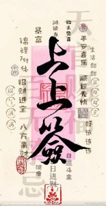 2025年：鼠龙兔狮四大生肖星座事业财运双丰收