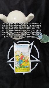 星座分手哲学：水瓶白羊射手挥别爱情的潇洒之道