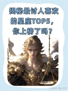 爱情顽童：白羊狮子双鱼双子射手五大星座恋爱解析