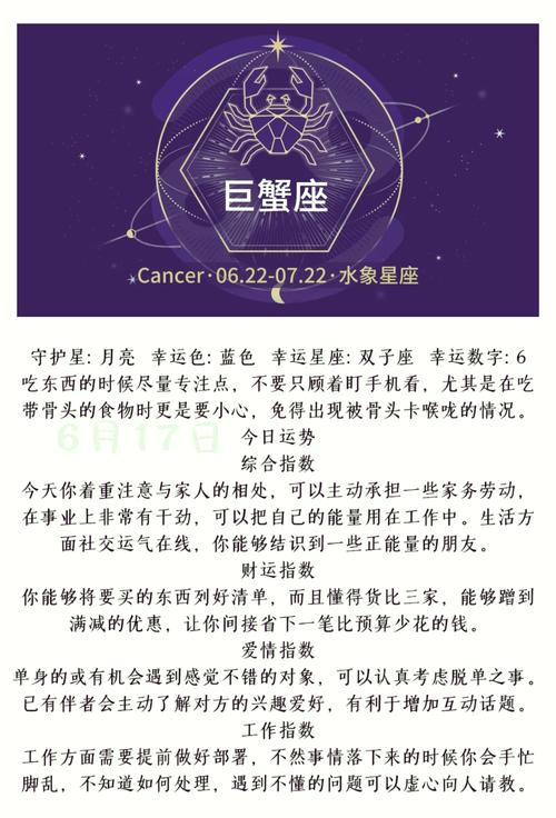 2025年生肖星座运势揭秘：事业飞跃幸福收获指南