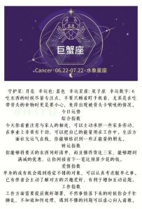 2025年生肖星座运势揭秘：事业飞跃幸福收获指南