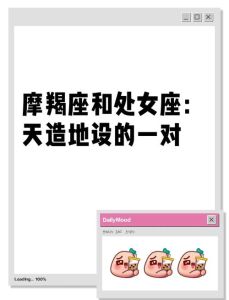 金牛处女摩羯女：内敛坚定，一生为爱守候