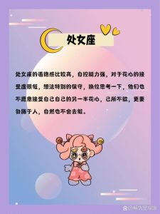 2025：四大星座女性坚守真爱，拒绝物质诱惑