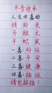 2025年生肖鼠龙马猴事业财运大爆发！