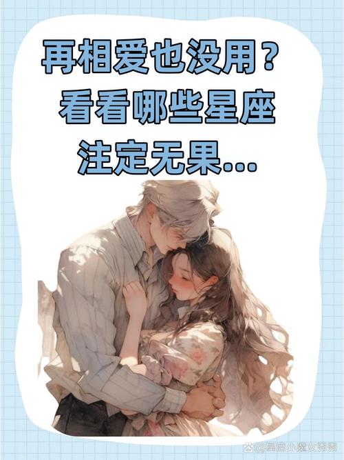 水瓶天蝎射手恋爱观揭秘：星座情感之谜解析