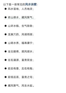 玄学入门指南：揭秘风水命理，寻内心平静