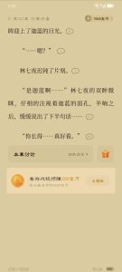 奇门遁甲揭秘：199290年男女感情走向之谜