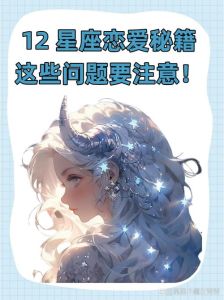 暴躁星座女相处攻略：白羊狮子天蝎揭秘