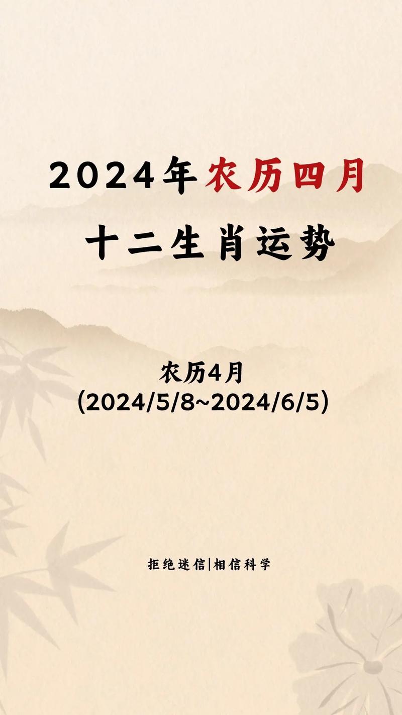 2024年12月21日生肖运势揭秘，应对策略指南！
