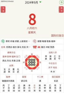 今日运势揭秘：属鼠牛虎运势大不同！