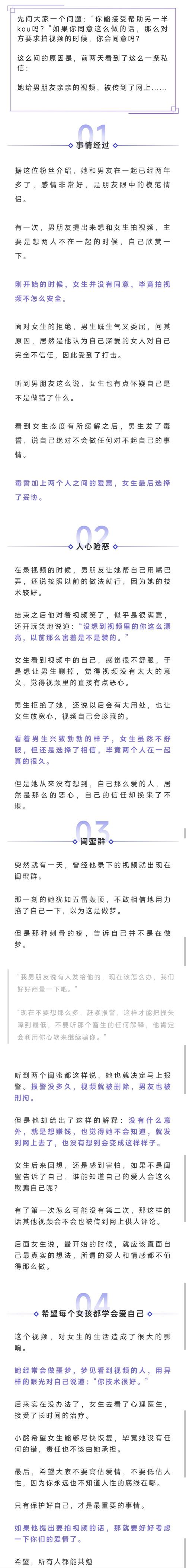 男方口交恢复时间揭秘：影响因素与恢复小贴士