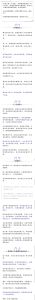 男方口交恢复时间揭秘：影响因素与恢复小贴士
