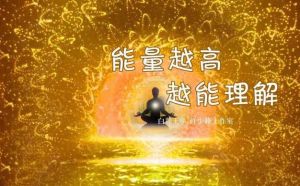 心态与言语：吸引力法则与避谶，开启好运磁场！