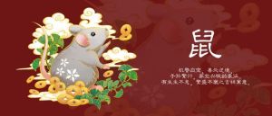 2025年生肖运势大爆发：鼠龙狮羊事业财运双丰收