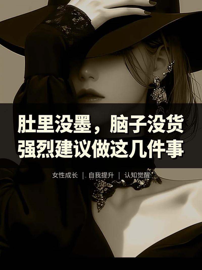 战胜强迫思维：全面解析与应对策略