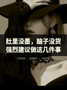 战胜强迫思维：全面解析与应对策略
