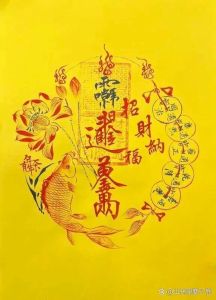 破解运势之谜：改运招财实用技巧全解