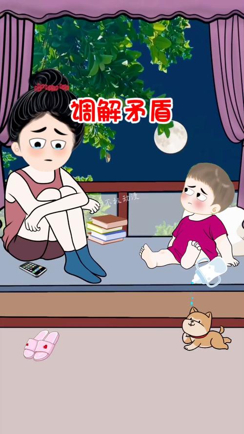 情侣矛盾化解与感情深化技巧