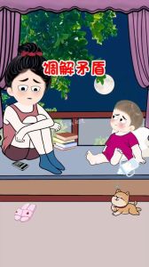 情侣矛盾化解与感情深化技巧