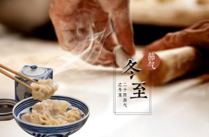 冬至生肖运势揭秘：挑战与机遇并存