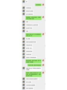 稳渡情感风浪：如何处理妻子与前男友旧情？