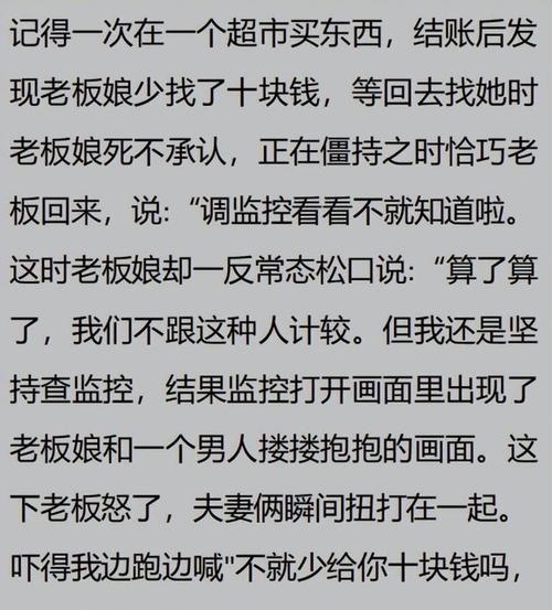 李晓霞坦白100事：背叛爱情背后的惊人真相