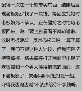 李晓霞坦白100事：背叛爱情背后的惊人真相
