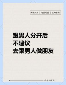 揭秘：男人对妻子前任好奇的真相与影响