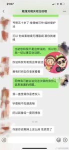 夫妻关系中的前男友提及问题化解攻略