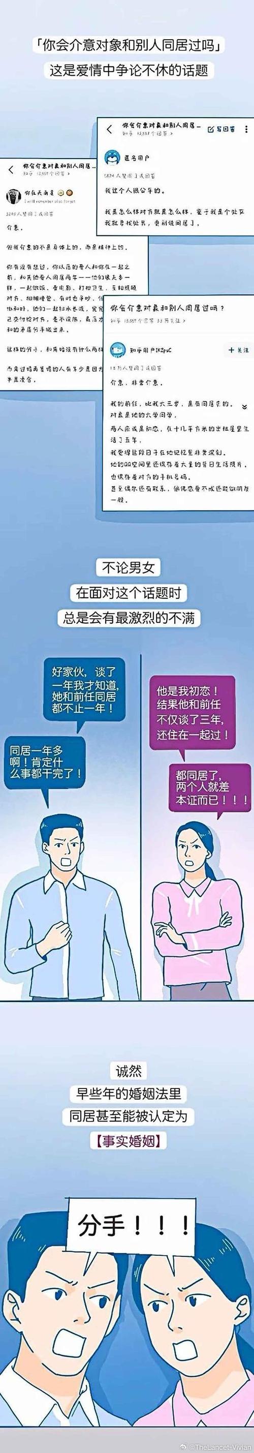 揭秘：男人为何好奇前男友，如何和谐处理关系