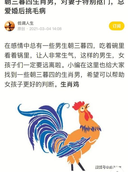 2025年感情变化征兆：星座生肖揭秘真爱挑战