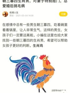 2025年感情变化征兆：星座生肖揭秘真爱挑战