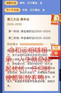 怀孕女子惨遭陷害：婚姻悲剧背后的真相揭露